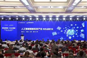 AI changing non-ferrous metals industry