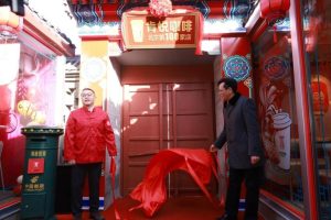 Beijing hutong hosts 100th K Coffee store as brand bets on culture-led growth