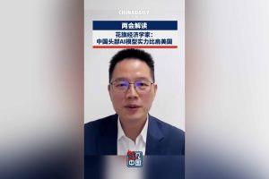 China’s top AI models match US peers as chip self-sufficiency doubles, patent share hits 70%