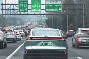 Proposals on future of self-driving tech tabled