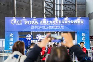 Event aimed at establishing a top commercial aerospace sector platform opens in Shanghai