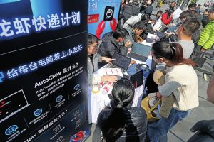 Chinese tokens ‘crush’ foreign competitors