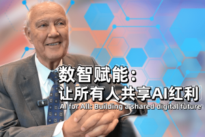 AI for All: Building a shared digital future