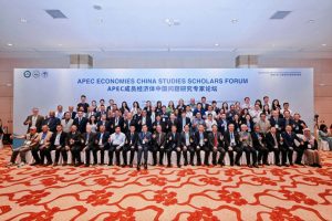 APEC forum focuses on shared future