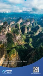 Langshan Mountain, Shaoyang, Hunan – Chinadaily.com.cn