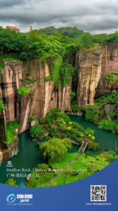 Swallow Rock, Lianhua Mountain, Guangzhou