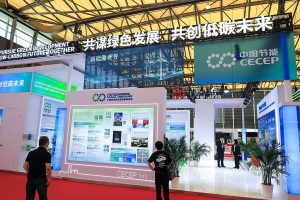 Full-chain low-carbon future for CECEP