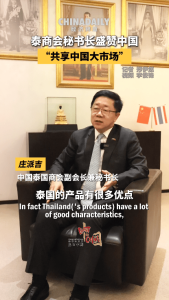 Thai business leader bullish on China-Thailand trade prospects