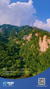 Qianshan Mountain, Anshan, Liaoning – Chinadaily.com.cn