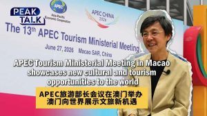 APEC Tourism Ministerial Meeting in Macao showcases new cultural and tourism opportunities to the world