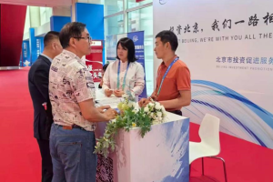 Investment bureau facilitates launch of Yara innovation center in Beijing