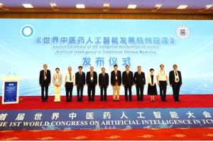 AI seen unlocking new growth potential for TCM