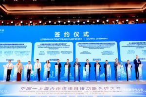 Sci-tech conference unfolds in Qingdao
