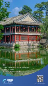 Yanyu Tower of the Mountain Resort, Chengde, Hebei