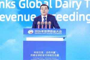 Yili calls for global collaboration at 2026 World Dairy Industry Conference