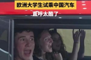 Students find Dongfeng Motor on cutting edge